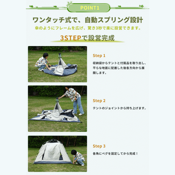 テント 4人用 ワンタッチテント 大型