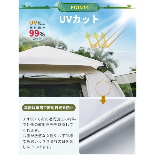 LivelyLife ワンタッチ テント 大型 防水 3－4人用 テント おしゃれ