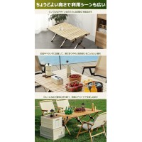 アウトドアテーブル 折りたたみ おしゃれ 安定 頑丈なロールテーブル（120cm）