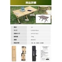 アウトドアテーブル 折りたたみ おしゃれ 安定 頑丈なロールテーブル（120cm）