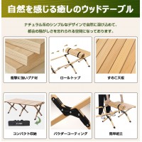 アウトドアテーブル 折りたたみ おしゃれ 安定 頑丈なロールテーブル（120cm）