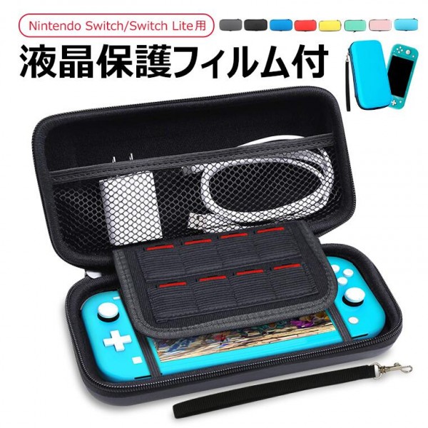 任天堂【新品本日発送】Nintendo Switch本体 保護フィルム、シート付き