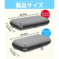 【最新Switch 2対応】Nintendo Switchを持ち運ぶときに使える専用のNintendo Switch ケース（LivelyLife）　送料無料