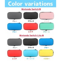 【最新Switch 2対応】Nintendo Switchを持ち運ぶときに使える専用のNintendo Switch ケース（LivelyLife）　送料無料