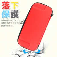 【最新Switch 2対応】Nintendo Switchを持ち運ぶときに使える専用のNintendo Switch ケース（LivelyLife）　送料無料