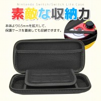 【最新Switch 2対応】Nintendo Switchを持ち運ぶときに使える専用のNintendo Switch ケース（LivelyLife）　送料無料