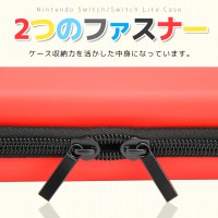 【最新Switch 2対応】Nintendo Switchを持ち運ぶときに使える専用のNintendo Switch ケース（LivelyLife）　送料無料