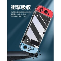 Nintendo Switch OLED 有機ELモデルの保護ケース：5in1分体式（LivelyLife）　送料無料