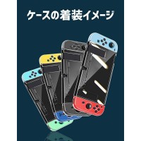 Nintendo Switch OLED 有機ELモデルの保護ケース：5in1分体式（LivelyLife）　送料無料