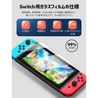Nintendo Switch OLED 有機ELモデルの保護ケース：5in1分体式（LivelyLife）　送料無料