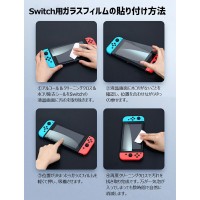 Nintendo Switch OLED 有機ELモデルの保護ケース：5in1分体式（LivelyLife）　送料無料