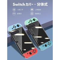 Nintendo Switch OLED 有機ELモデルの保護ケース：5in1分体式（LivelyLife）　送料無料