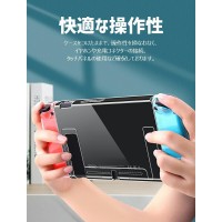 Nintendo Switch OLED 有機ELモデルの保護ケース：5in1分体式（LivelyLife）　送料無料
