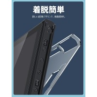 Nintendo Switch OLED 有機ELモデルの保護ケース：5in1分体式（LivelyLife）　送料無料