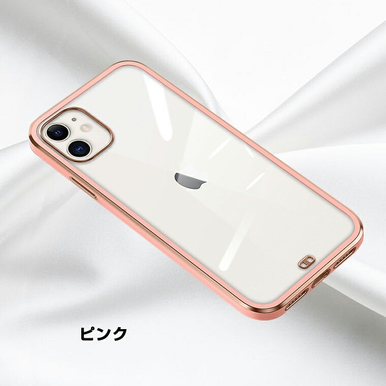 TPU素材で超軽量、なのに本体をしっかり保護出来るiphoneカバー