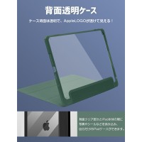 iPad ケース ペン 収納  極薄軽量  おしゃれ 保護ケース| LivelyLife