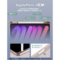 iPad ケース ペン 収納  極薄軽量  おしゃれ 保護ケース| LivelyLife