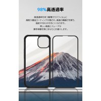iPhone ケース 全面保護 360度(iPhone17/16/15/14/13シリーズ用) 送料無料