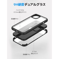 iPhone ケース 全面保護 360度(iPhone17/16/15/14/13シリーズ用) 送料無料