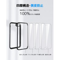iPhone ケース 全面保護 360度(iPhone17/16/15/14/13シリーズ用) 送料無料