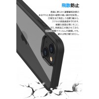 iPhone ケース 全面保護 360度(iPhone17/16/15/14/13シリーズ用) 送料無料