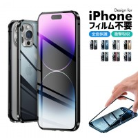 iPhone 14/iPhone SE（第三世代）全面保護ケース！背面クリアで高硬度　送料無料