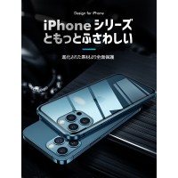 iPhone 14/iPhone SE（第三世代）全面保護ケース！背面クリアで高硬度　送料無料