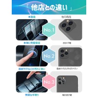 iPhone 14/iPhone SE（第三世代）全面保護ケース！背面クリアで高硬度　送料無料