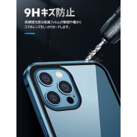 iPhone 14/iPhone SE（第三世代）全面保護ケース！背面クリアで高硬度　送料無料