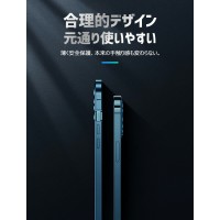 iPhone 14/iPhone SE（第三世代）全面保護ケース！背面クリアで高硬度　送料無料