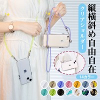 iphone16 ケース クリア ショルダー ストラップ スマホケース 耐衝撃 人気