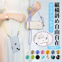 iphone15 ケース クリア ショルダー ストラップ スマホケース 耐衝撃 人気