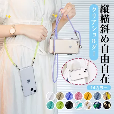 iphone16 ケース クリア ショルダー ストラップ