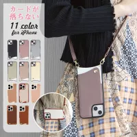 iPhone用 スマホケース スマホショルダータイプ カード収納 肩掛け