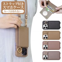 iPhone15 ケース ショルダー ストラップ カードポケット付き スマホケース おしゃれ