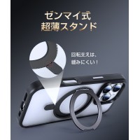 iPhone16 ケース Magsafe対応 360°回転+120°角度調整スタンド付き スマホケース