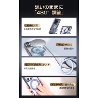 iPhone16 ケース Magsafe対応 360°回転+120°角度調整スタンド付き スマホケース