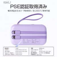 モバイルバッテリー 大容量 軽量 40000mAh 22.5W 急速充電 ケーブル内蔵４台同時充電 機内持ち込み