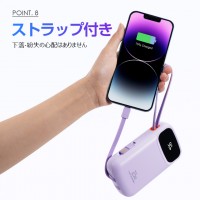 モバイルバッテリー 大容量 軽量 40000mAh 22.5W 急速充電 ケーブル内蔵４台同時充電 機内持ち込み