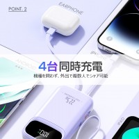 モバイルバッテリー 大容量 軽量 40000mAh 22.5W 急速充電 ケーブル内蔵４台同時充電 機内持ち込み