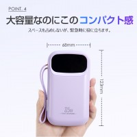 モバイルバッテリー 大容量 軽量 40000mAh 22.5W 急速充電 ケーブル内蔵４台同時充電 機内持ち込み