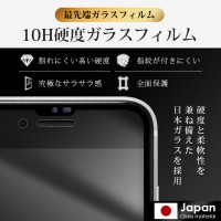 【2枚入り】 iPhone ガラスフィルム  アンチグレア 反射軽減 マット 指紋防止 サラサラ iPhone 16e
