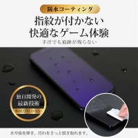 【2枚入り】 iPhone ガラスフィルム  アンチグレア 反射軽減 マット 指紋防止 サラサラ iPhone 16e