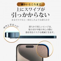 【2枚入り】 iPhone ガラスフィルム  アンチグレア 反射軽減 マット 指紋防止 サラサラ iPhone 16e