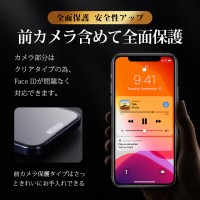 【2枚入り】 iPhone ガラスフィルム  アンチグレア 反射軽減 マット 指紋防止 サラサラ iPhone 16e