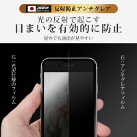 【2枚入り】 iPhone ガラスフィルム  アンチグレア 反射軽減 マット 指紋防止 サラサラ iPhone 16e