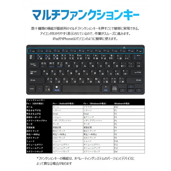 超薄型・超軽量のワイヤレスキーボード！スマホ、タブレット、ノートPCなど対応