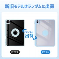 【縦&横両用】ipad キーボード ケース 着脱式 iPad ケース カバー分離式