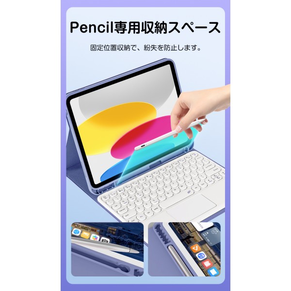 ipad air ケース キーボード 付き おしゃれ かわいい ケース ペン収納 iPad pro/11インチiPad air M2