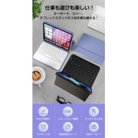 ipad ケース キーボード 付き おしゃれ かわいい ペン収納